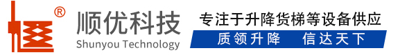 贵阳顺优升降科技有限公司