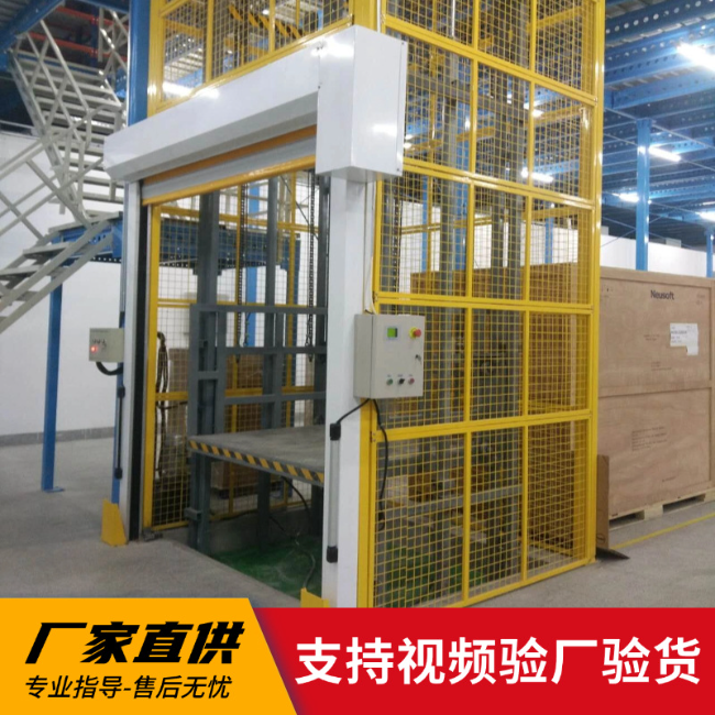 贵阳3吨室内升降货梯安装