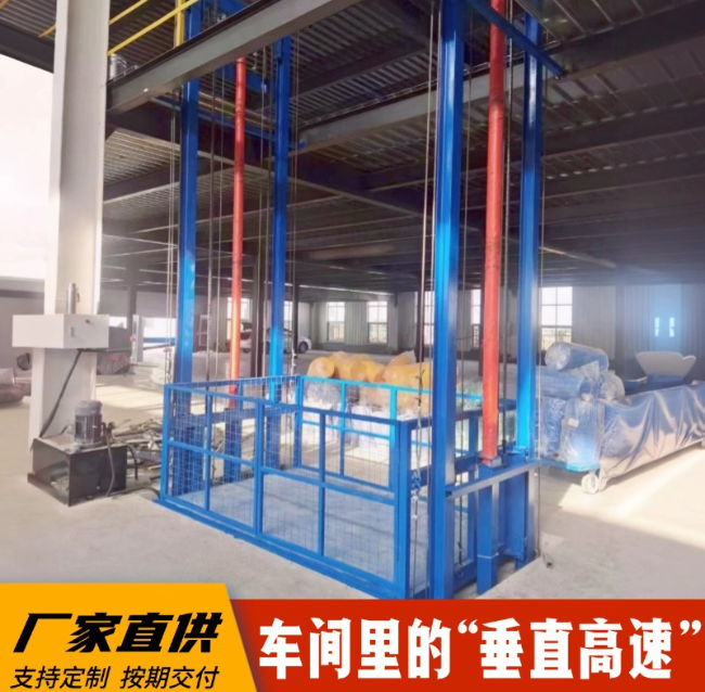 贵阳4吨二层升降货梯安装